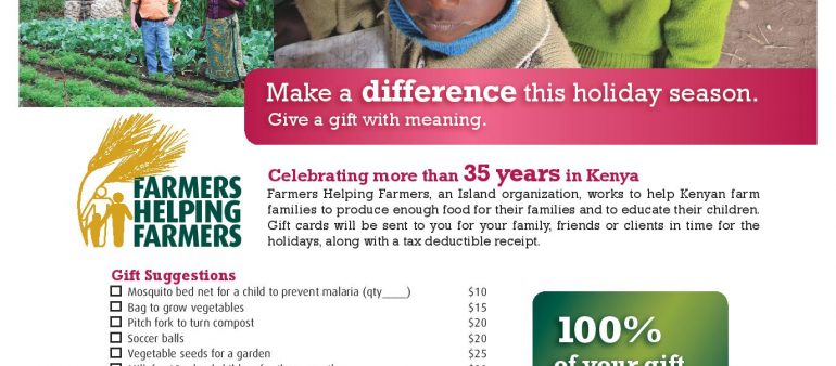 2017 Holiday Campaign is underway!